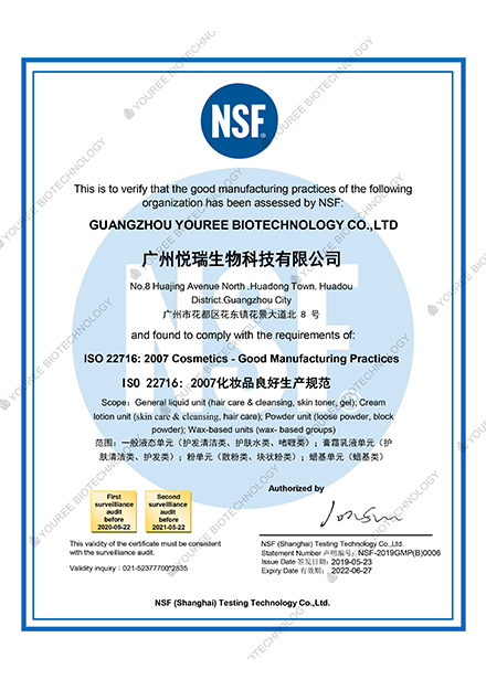 *Passed the ISO22716 Cosmetics-Good Manufacturing Practices (GMP)